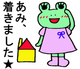 Ami's special for Sticker cute frog sticker #15870356