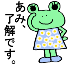Ami's special for Sticker cute frog sticker #15870360