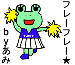 Ami's special for Sticker cute frog sticker #15870366