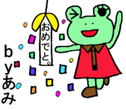 Ami's special for Sticker cute frog sticker #15870368