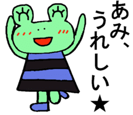 Ami's special for Sticker cute frog sticker #15870370