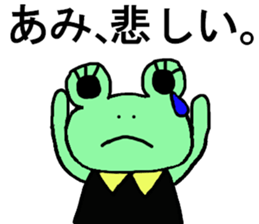 Ami's special for Sticker cute frog sticker #15870371