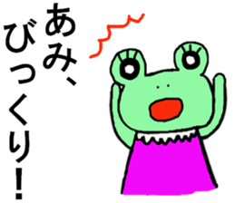 Ami's special for Sticker cute frog sticker #15870373