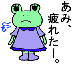 Ami's special for Sticker cute frog sticker #15870376