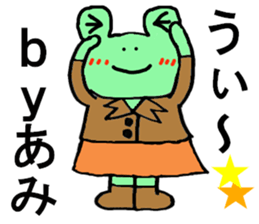 Ami's special for Sticker cute frog sticker #15870380