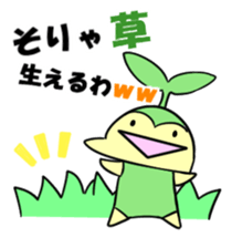 wonderful smile sticker #15870386