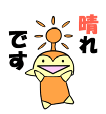 wonderful smile sticker #15870390