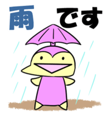 wonderful smile sticker #15870391