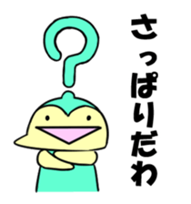 wonderful smile sticker #15870392