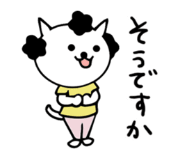 dailyJapanese mama cat sticker #15870484