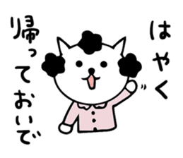 dailyJapanese mama cat sticker #15870489