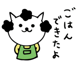 dailyJapanese mama cat sticker #15870490