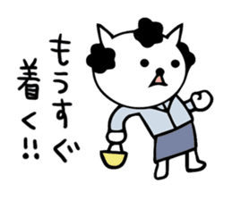 dailyJapanese mama cat sticker #15870491