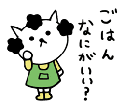 dailyJapanese mama cat sticker #15870494