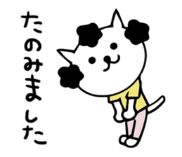 dailyJapanese mama cat sticker #15870496