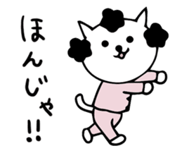 dailyJapanese mama cat sticker #15870497
