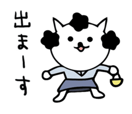 dailyJapanese mama cat sticker #15870499