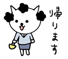 dailyJapanese mama cat sticker #15870503