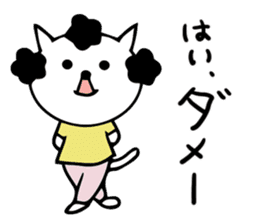 dailyJapanese mama cat sticker #15870504