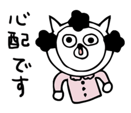 dailyJapanese mama cat sticker #15870505