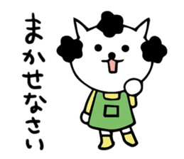dailyJapanese mama cat sticker #15870510