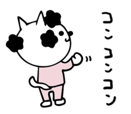 dailyJapanese mama cat sticker #15870513