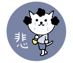 dailyJapanese mama cat sticker #15870515