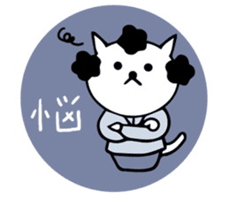 dailyJapanese mama cat sticker #15870519