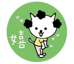dailyJapanese mama cat sticker #15870520