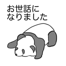child panda sticker #15870522