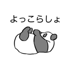 child panda sticker #15870529
