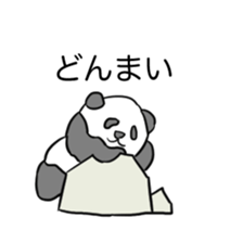 child panda sticker #15870530