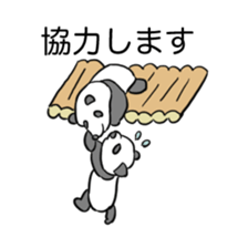 child panda sticker #15870535