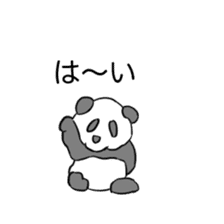 child panda sticker #15870539