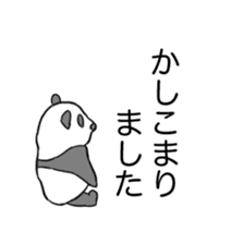 child panda sticker #15870542