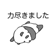 child panda sticker #15870544