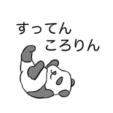 child panda sticker #15870546