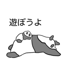 child panda sticker #15870547