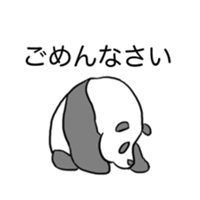 child panda sticker #15870549