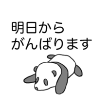 child panda sticker #15870551