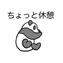 child panda sticker #15870552