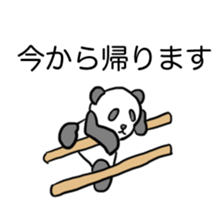 child panda sticker #15870553