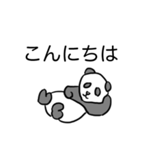 child panda sticker #15870558