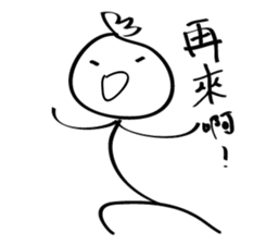 A-Chai sticker #15870605