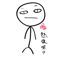 A-Chai sticker #15870607