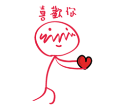 A-Chai sticker #15870612