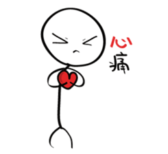 A-Chai sticker #15870618