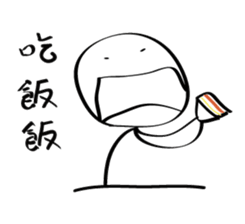 A-Chai sticker #15870619