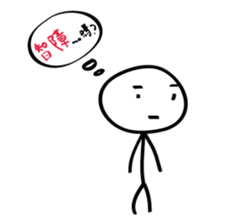 A-Chai sticker #15870620