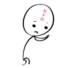 A-Chai sticker #15870622